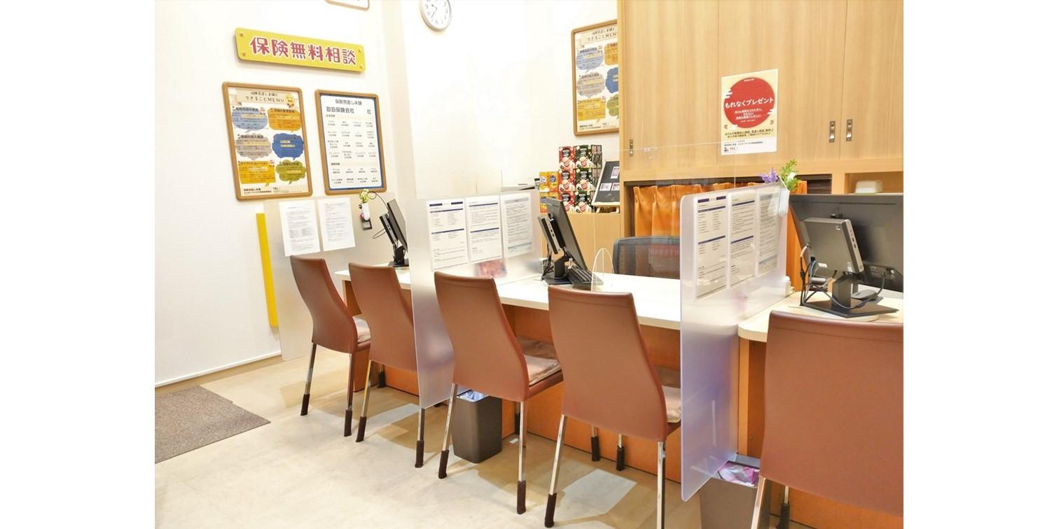 店舗の内観です(保険見直し本舗ミスターマックス町田多摩境店)